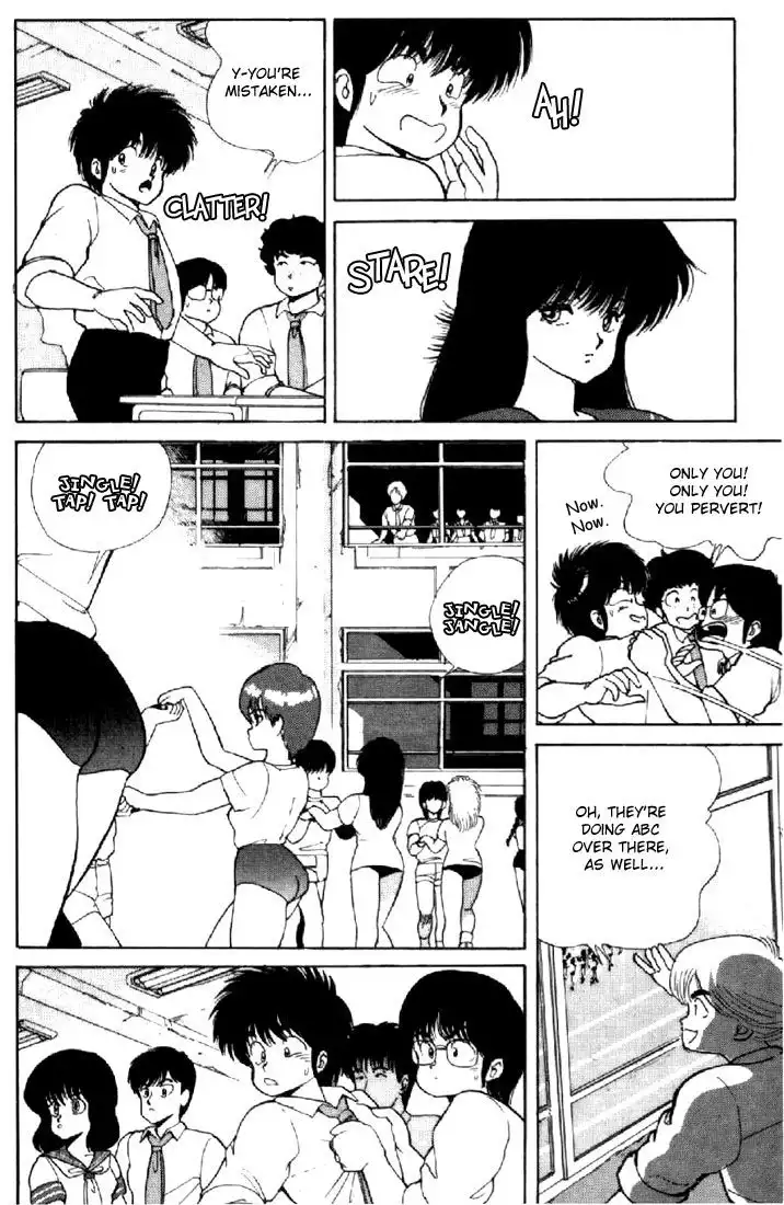 Kimagure Orange Road Chapter 115 16